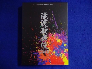 DVD 滝沢歌舞伎2018(初回版B)