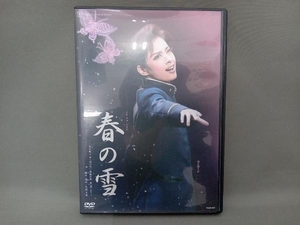 DVD 春の雪 宝塚歌劇団月組 バウ・ミュージカル