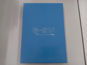 【CD未開封】物語フェス 10th Anniversary Story パンフレット 豪華版