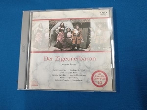DVD J.シュトラウスⅡ:ジプシー男爵