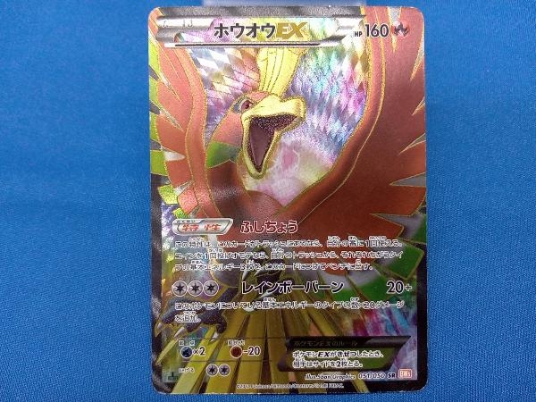 2025年最新】Yahoo!オークション -ホウオウex sr(ゲーム)の中古 2025年最新】Yahoo!オークション -ホウオウex sr(ゲーム)の中古