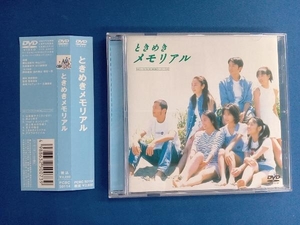 DVD ときめきメモリアル