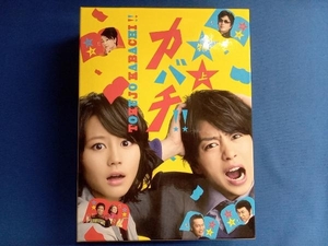 DVD 特上カバチ!! DVD-BOX