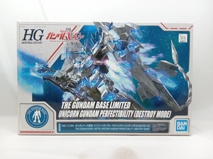 未組立品 プラモデル 1/144 ユニコーンガンダム ペルフェクティビリティ(デストロイモード) HG 「機動戦士ガンダムUC」 ガンダムベース限定