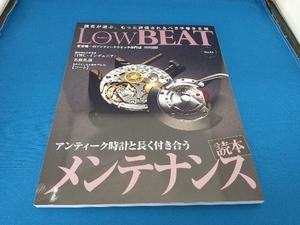 LowBEAT(No.24) シーズ・ファクトリー