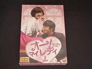 (チェ・シウォン) DVD オー! マイレディ BOX-Ⅰ＜ノーカット完全版＞