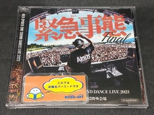 RED SPIDER CD 緊急事態 -ONE SOUND DANCE LIVE 2023-