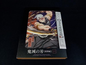 鬼滅の刃 遊郭編 1(完全生産限定版)(Blu-ray Disc)