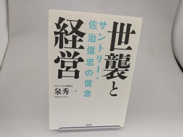 2025年最新】Yahoo!オークション -サントリー 佐治の中古品 2025年最新】Yahoo!オークション -サントリー 佐治の中古品