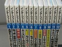 インターフェース interface 2018年 1~12月号 12冊セット_画像2