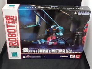 ROBOT魂 ＜SIDE MS＞ RX-75-4 ガンタンク&ホワイトベースデッキ ver.A.N.I.M.E. 魂ウェブ商店限定 機動戦士ガンダム