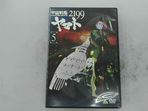 DVD 宇宙戦艦ヤマト2199 5