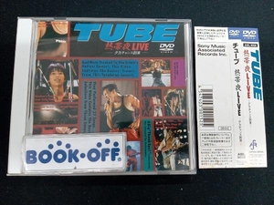 TUBE　DVD 熱帯夜LIVE-夕方チャンス到来-