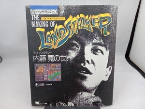 MEGA DRIVE ファンブック　THE MAKING OF LANDSTALKER 天才プログラマー内籐寛の世界