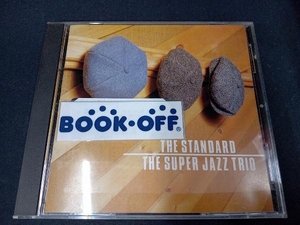 ザ・スーパー・ジャズ・トリオ CD ザ・スタンダード
