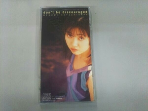 林原めぐみ CD don't be discouraged　スレイヤーズ