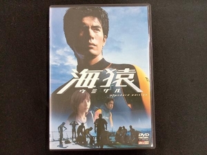 DVD 海猿 スタンダード・エディション