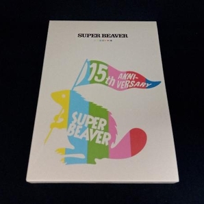 DVD SUPER BEAVER 15th Anniversary 音楽映像作品集 ~ビバコレ!!~の画像1