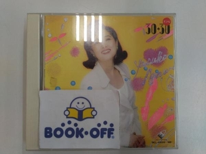 阿川泰子 CD オシャレ30・30Vol.2[2CD]