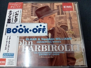 帯あり ジョン・バルビローリ(指揮者) CD エルガー:エニグマ変奏曲