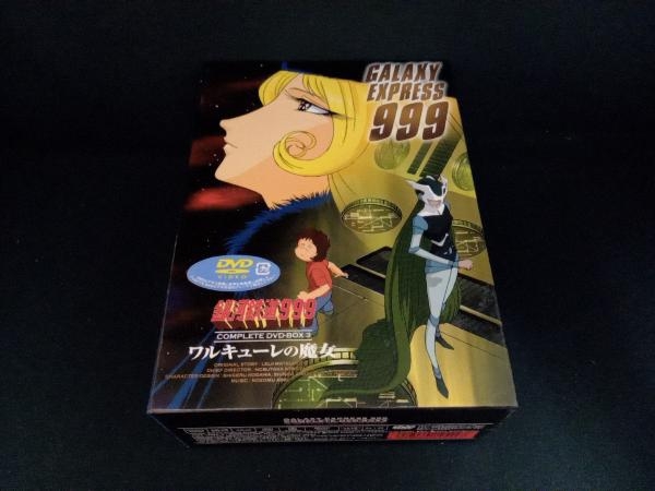 2024年最新】Yahoo!オークション -ワルキューレの魔女(日本)の中古品・新品・未使用品一覧 2024年最新】Yahoo!オークション -ワルキューレの魔女(日本)の中古品・新品・未使用品一覧