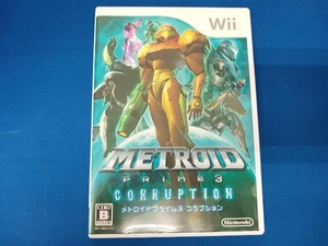 Wii メトロイドプライム3 コラプション