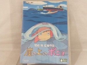 DVD; 崖の上のポニョ