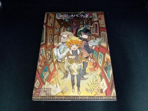 約束のネバーランド ART BOOK WORLD 出水ぽすか