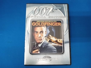 DVD 007/ゴールドフィンガー 特別編