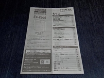【1円スタート】HITACHI クリエア EP-Z30S 空気清浄機 (▲ゆ16-12-03)_画像7