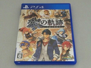 PS4 英雄伝説 黎の軌跡