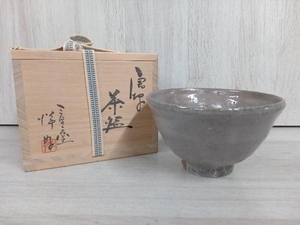 唐津焼 茶碗 茶わん 三里窯 浜本洋好 佐賀県 約13.5×8cm 箱有り