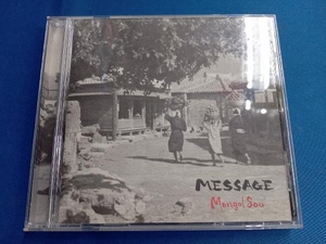 MONGOL800 CD MESSAGE