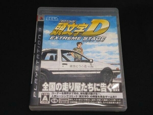 [PS3] 頭文字D EXTREME STAGE イニシャルD