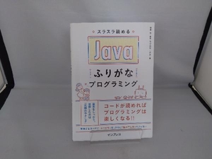 slasla...Java.... programming .book@ heart 