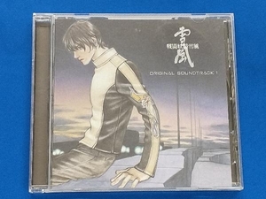 ザ蟹 CD オリジナルビデオアニメーション『戦闘妖精雪風』オリジナルサウンドトラック1