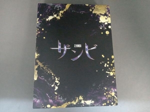 DVD ドラマ「ザンビ」DVD-BOX