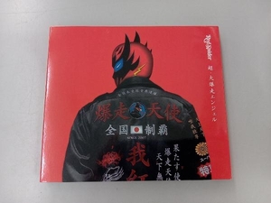 RED SPIDER CD 超・大爆走エンジェル レッドスパイダー