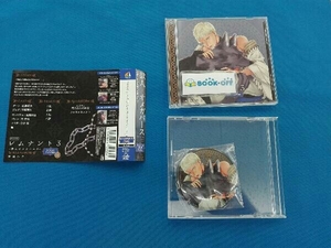 (ドラマCD) CD ドラマCD「レムナント3-獣人オメガバース-」恋人たちの休日盤