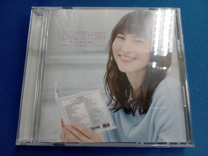 (オムニバス) CD Love Story~ドラマティック・ミックス~