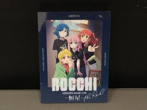 ぼっち・ざ・ろっく!:結束バンドLIVE -恒星-(完全生産限定版)(Blu-ray Disc)