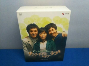 DVD サンシャイン・オブ・ラブ DVD-BOX ソン・ヘギョ sunshine of love