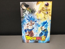 DVD ドラゴンボール超 TVシリーズ コンプリートDVD-BOX 下巻_画像1