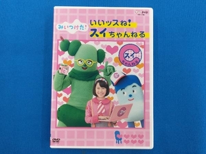 DVD NHKDVD みいつけた! いいッスね!スイちゃんねる