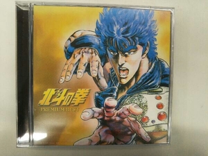 (アニメーション) CD 北斗の拳 プレミアムベスト