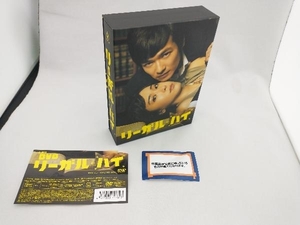 リーガルハイ DVD-BOX