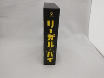 DVD リーガル・ハイ DVD-BOX_画像2