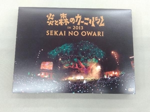 DVD 炎と森のカーニバル in 2013 SEKAINO OWARI