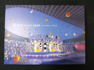 嵐 アラフェス2020 at 国立競技場(通常版/初回プレス仕様)(Blu-ray Disc)