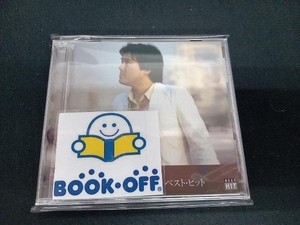 村下孝蔵 CD ベスト・ヒット